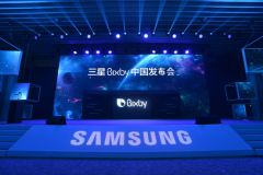 更智能的人机交互，三星Bixby中文版正式发布